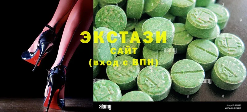 mega вход  darknet как зайти  Ecstasy таблы  Агрыз 