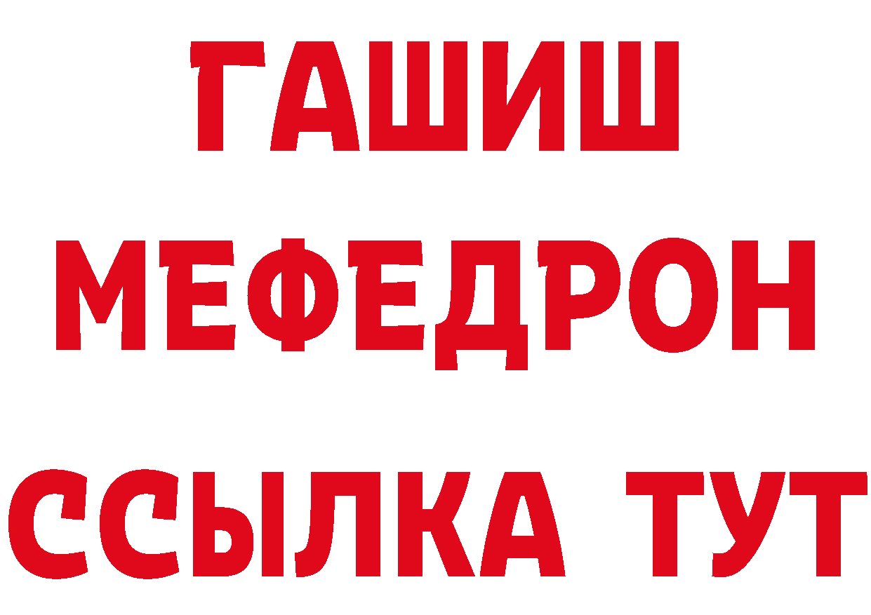 БУТИРАТ BDO 33% ссылки это hydra Агрыз